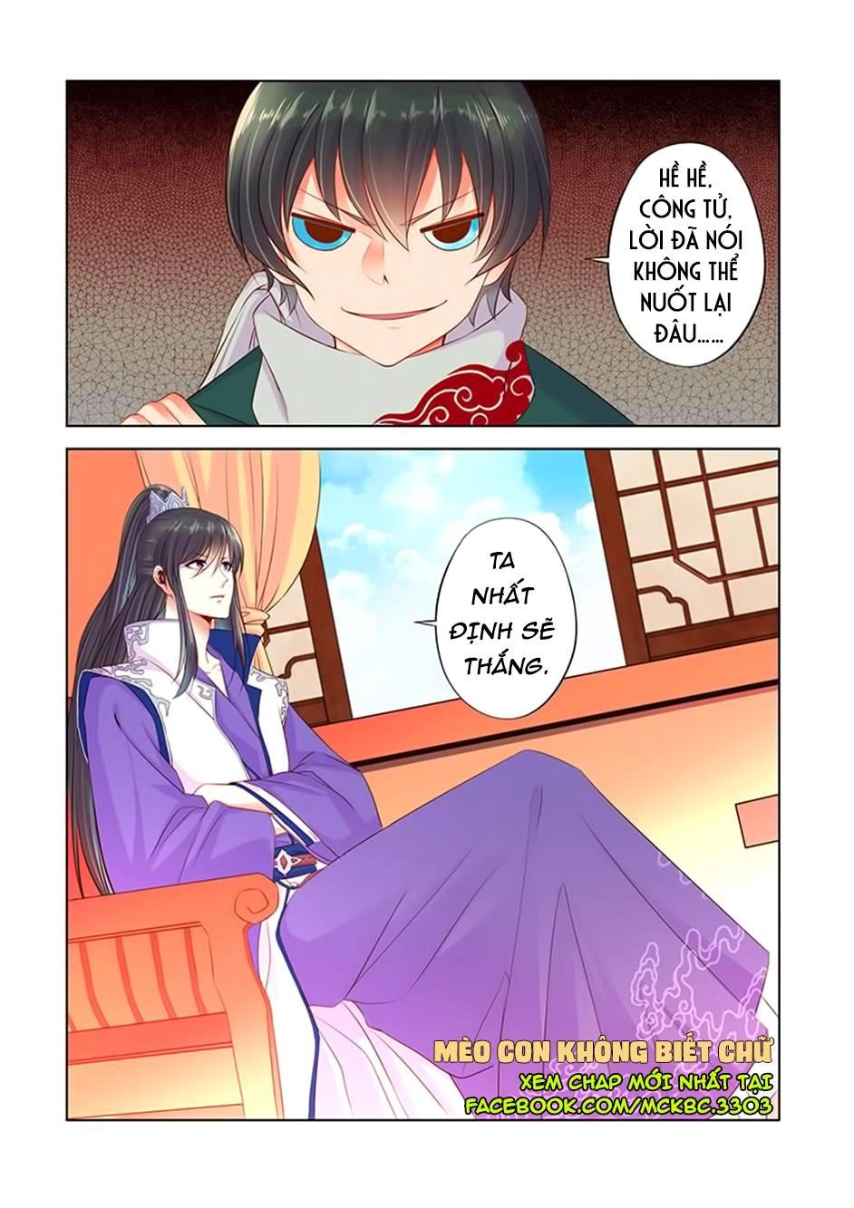 Dạ Ma Lục Chapter 12 - 12