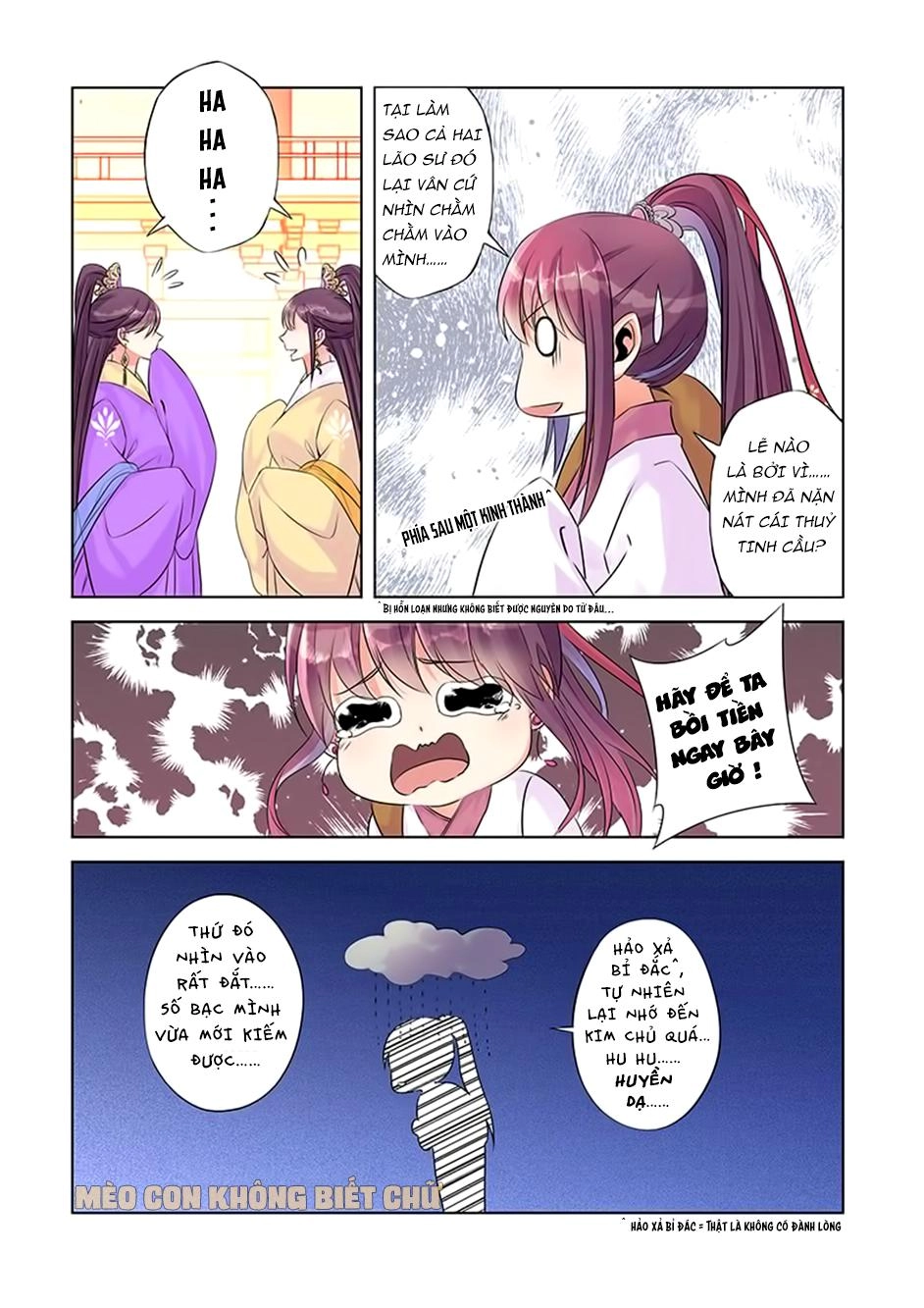 Dạ Ma Lục Chapter 13 - 8