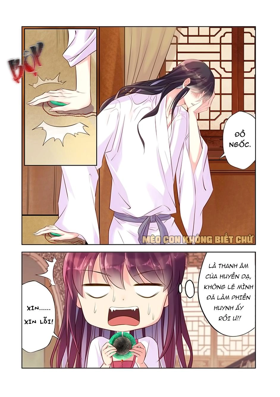 Dạ Ma Lục Chapter 14 - 3