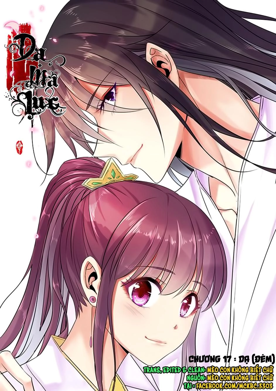 Dạ Ma Lục Chapter 17 - 1