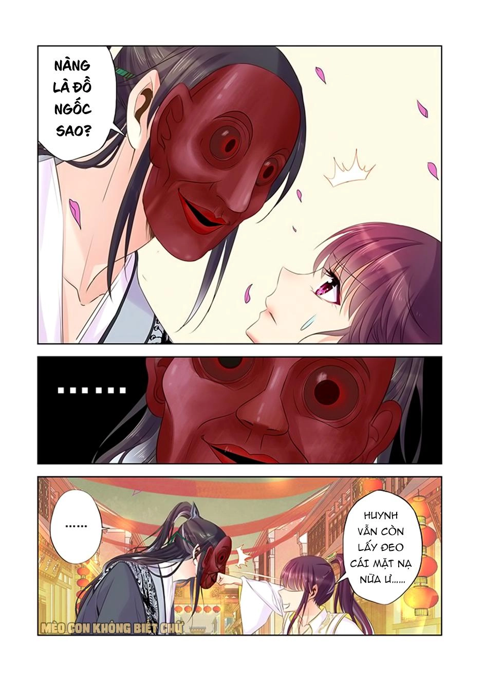 Dạ Ma Lục Chapter 17 - 12