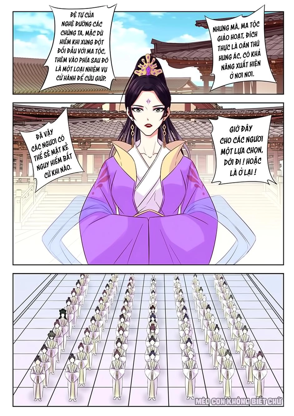 Dạ Ma Lục Chapter 22 - 7