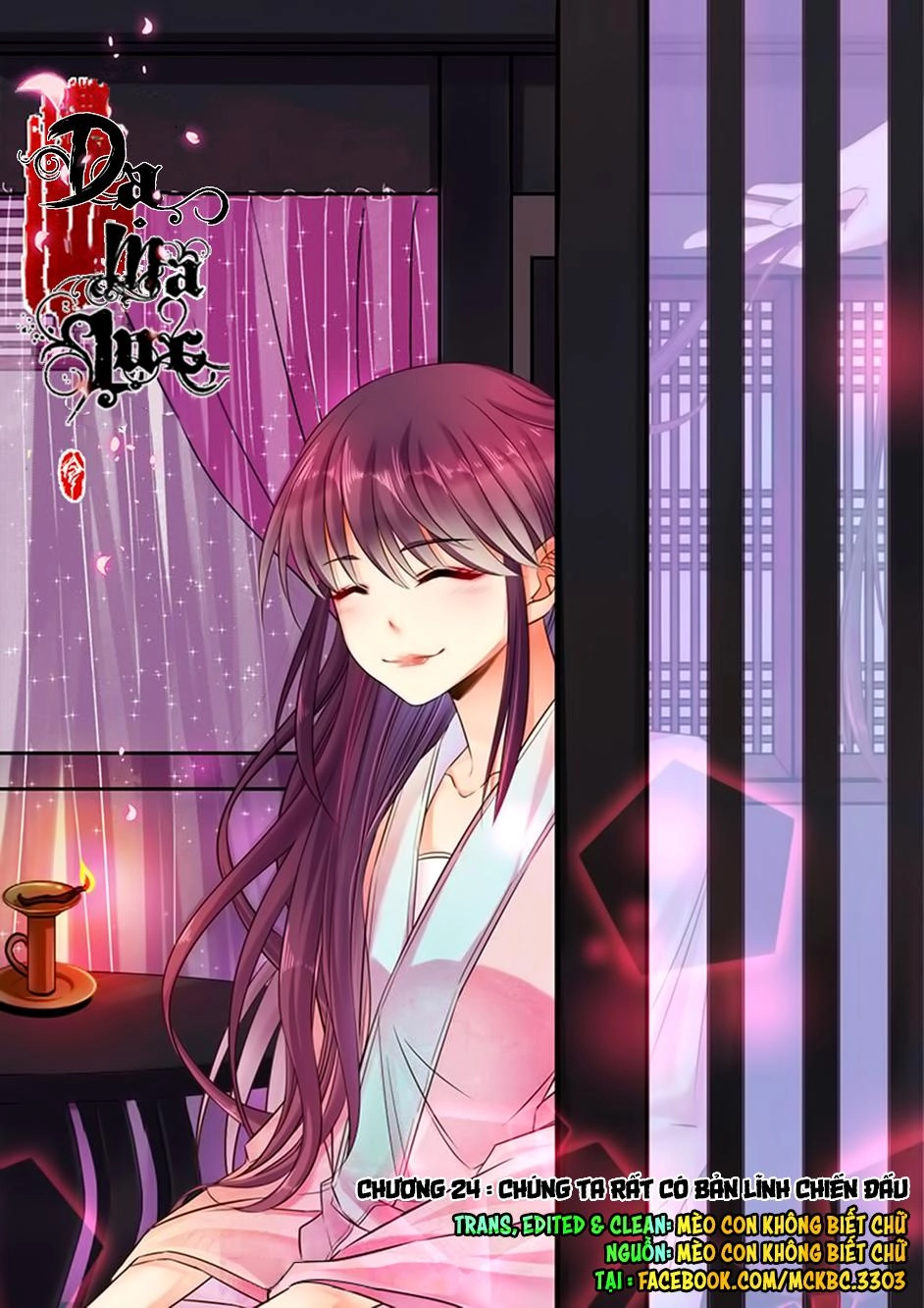 Dạ Ma Lục Chapter 24 - 2