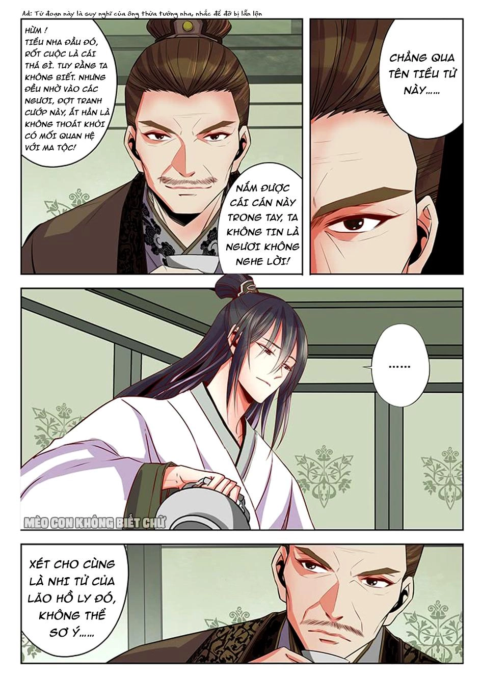 Dạ Ma Lục Chapter 24 - 11