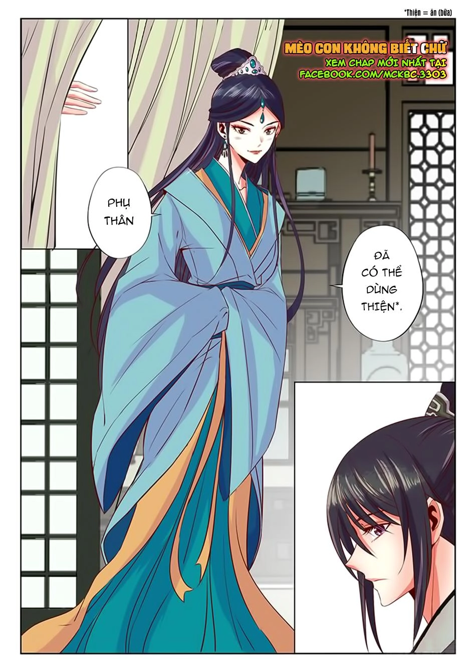 Dạ Ma Lục Chapter 24 - 12