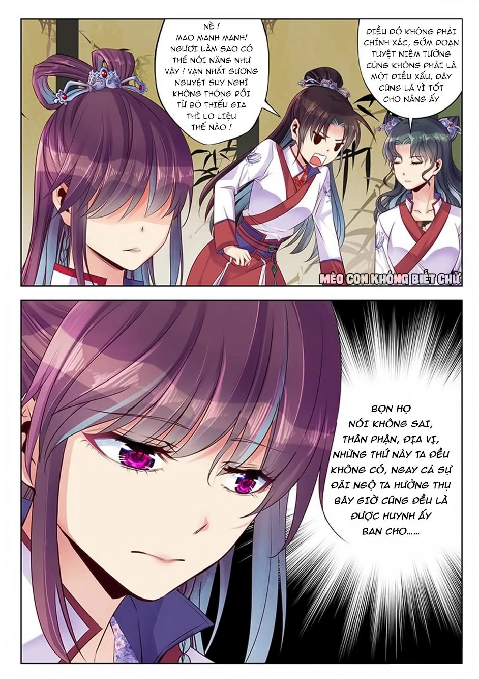 Dạ Ma Lục Chapter 26 - 5