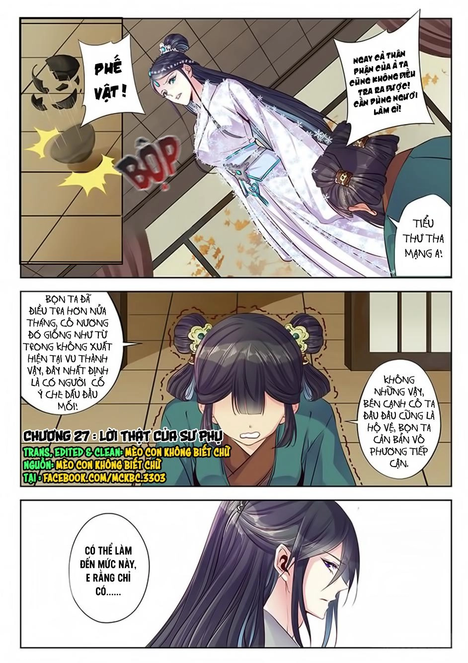 Dạ Ma Lục Chapter 27 - 2