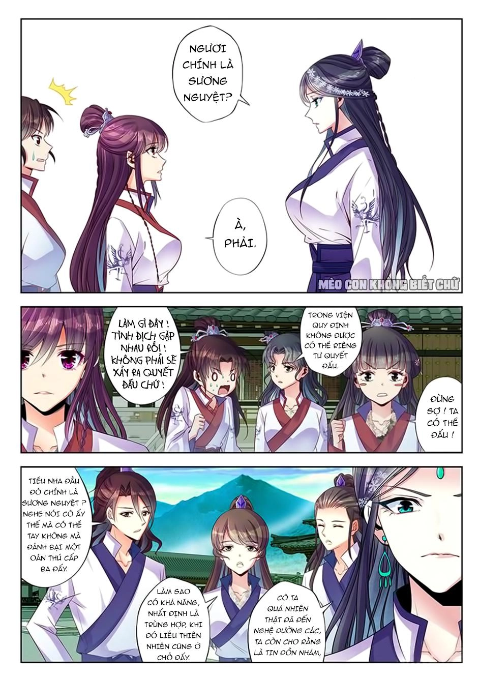 Dạ Ma Lục Chapter 27 - 8