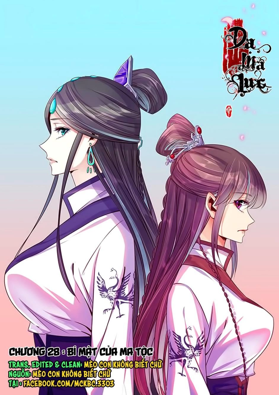 Dạ Ma Lục Chapter 28 - 1