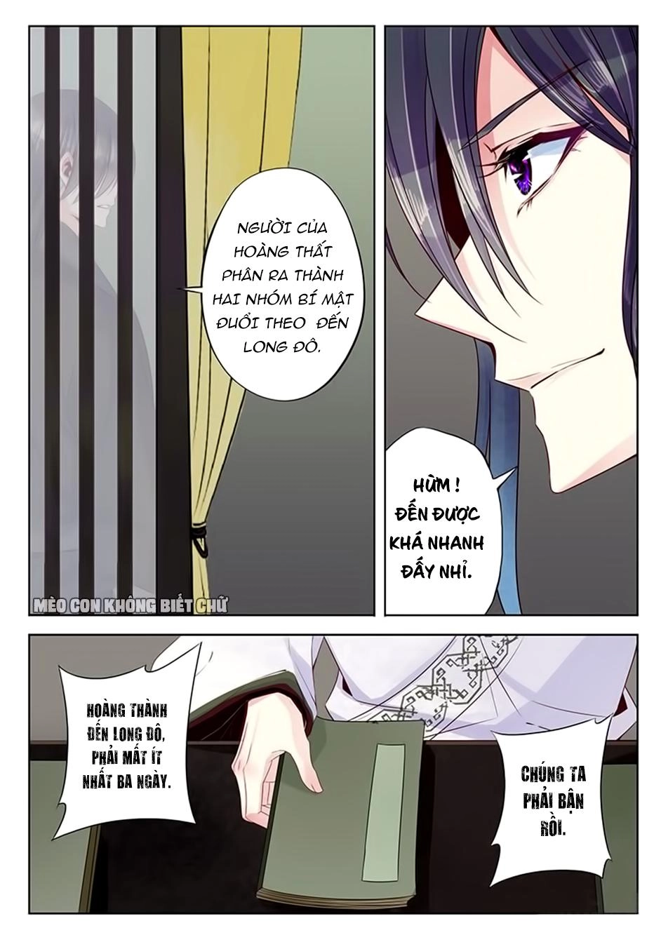 Dạ Ma Lục Chapter 28 - 7