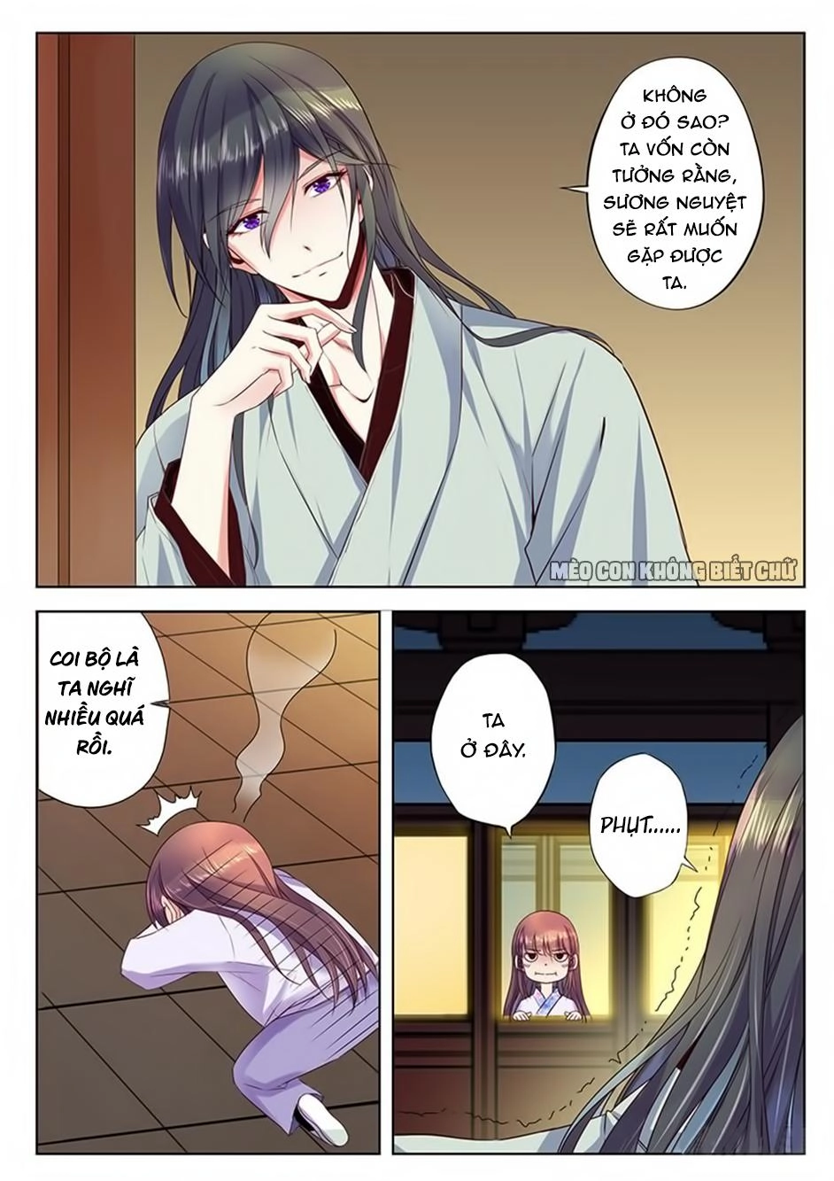 Dạ Ma Lục Chapter 29 - 8