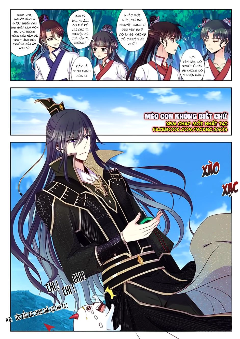 Dạ Ma Lục Chapter 32 - 11