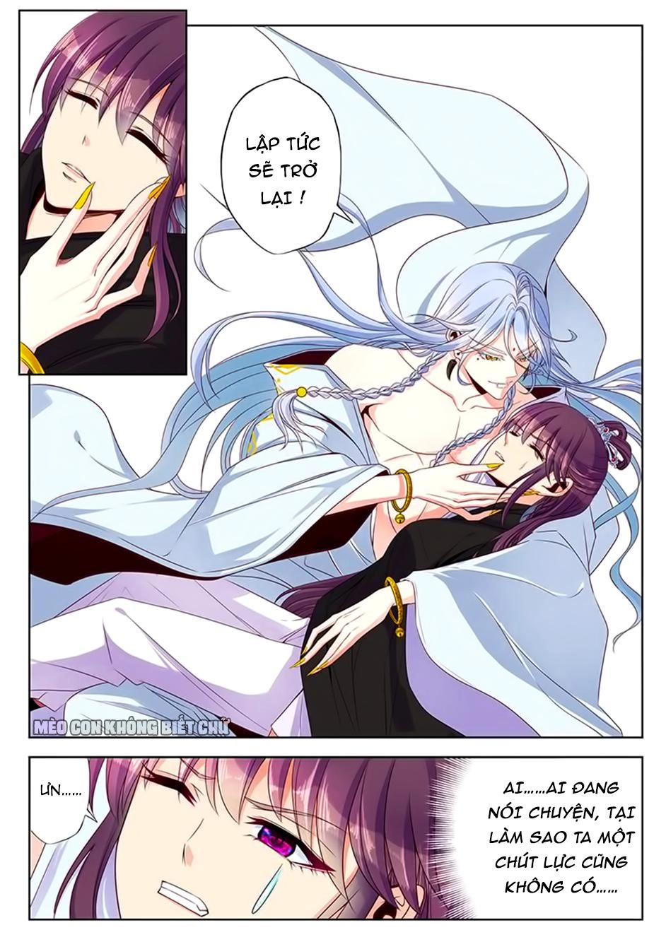 Dạ Ma Lục Chapter 33 - 7