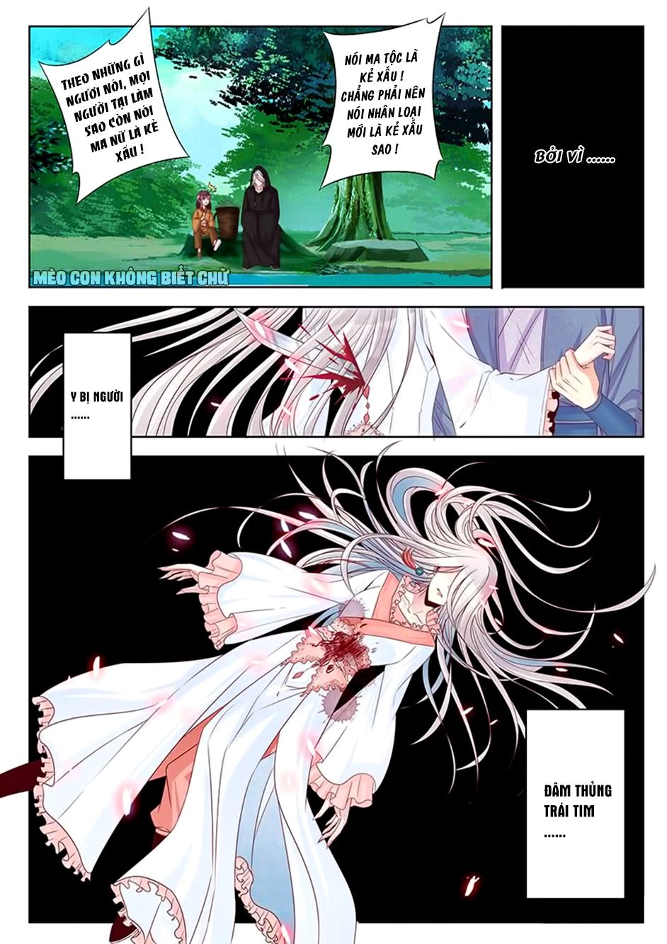 Dạ Ma Lục Chapter 34 - 6