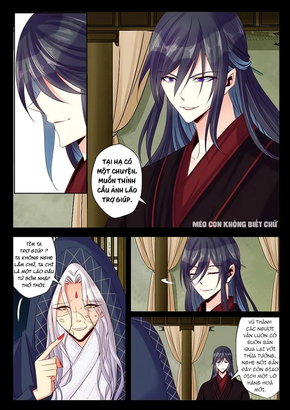 Dạ Ma Lục Chapter 35 - 8