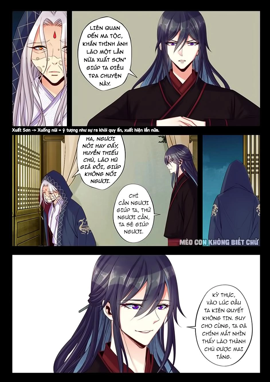 Dạ Ma Lục Chapter 35 - 10