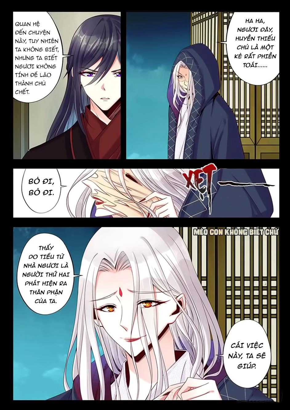 Dạ Ma Lục Chapter 35 - 12