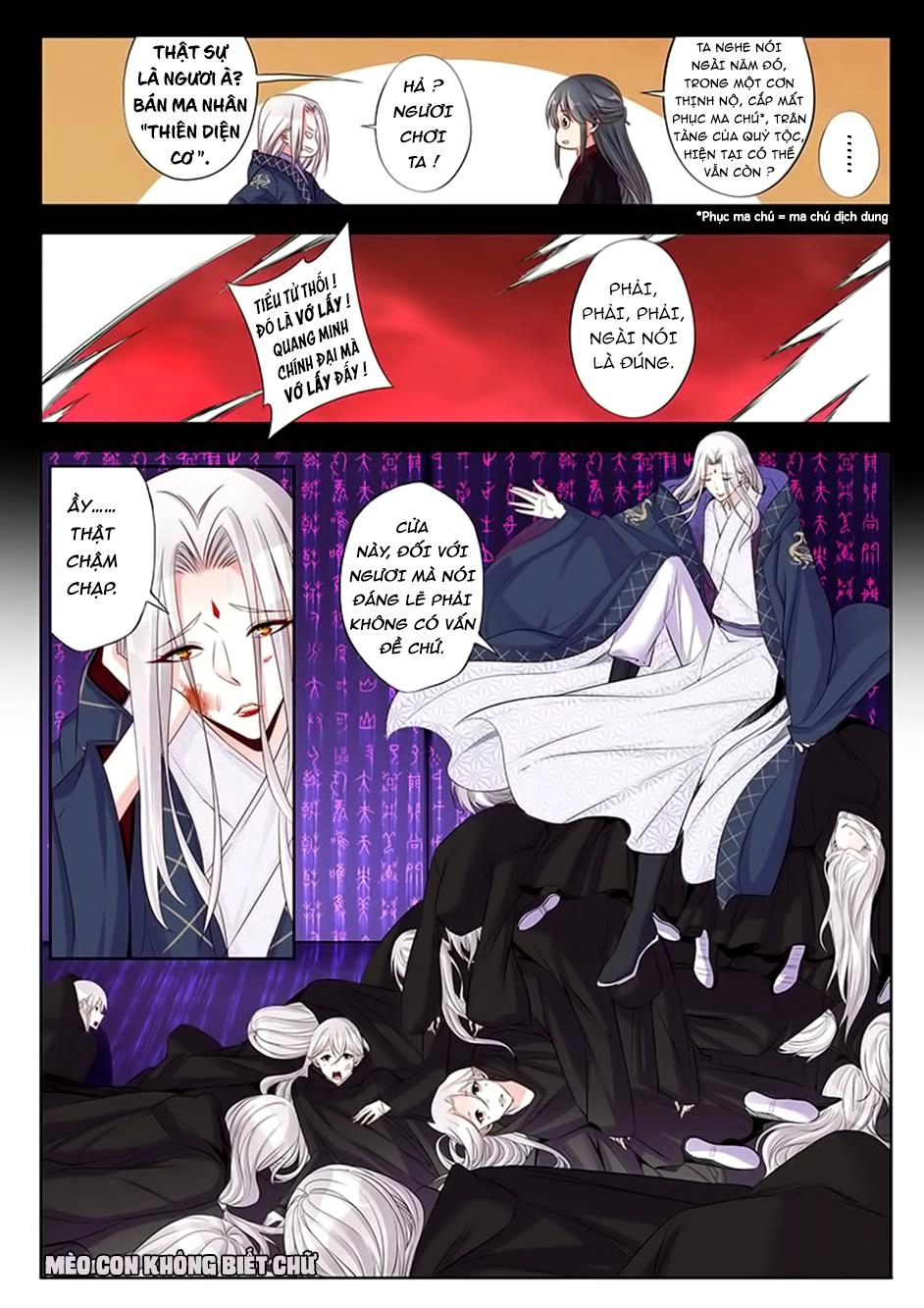 Dạ Ma Lục Chapter 35 - 13