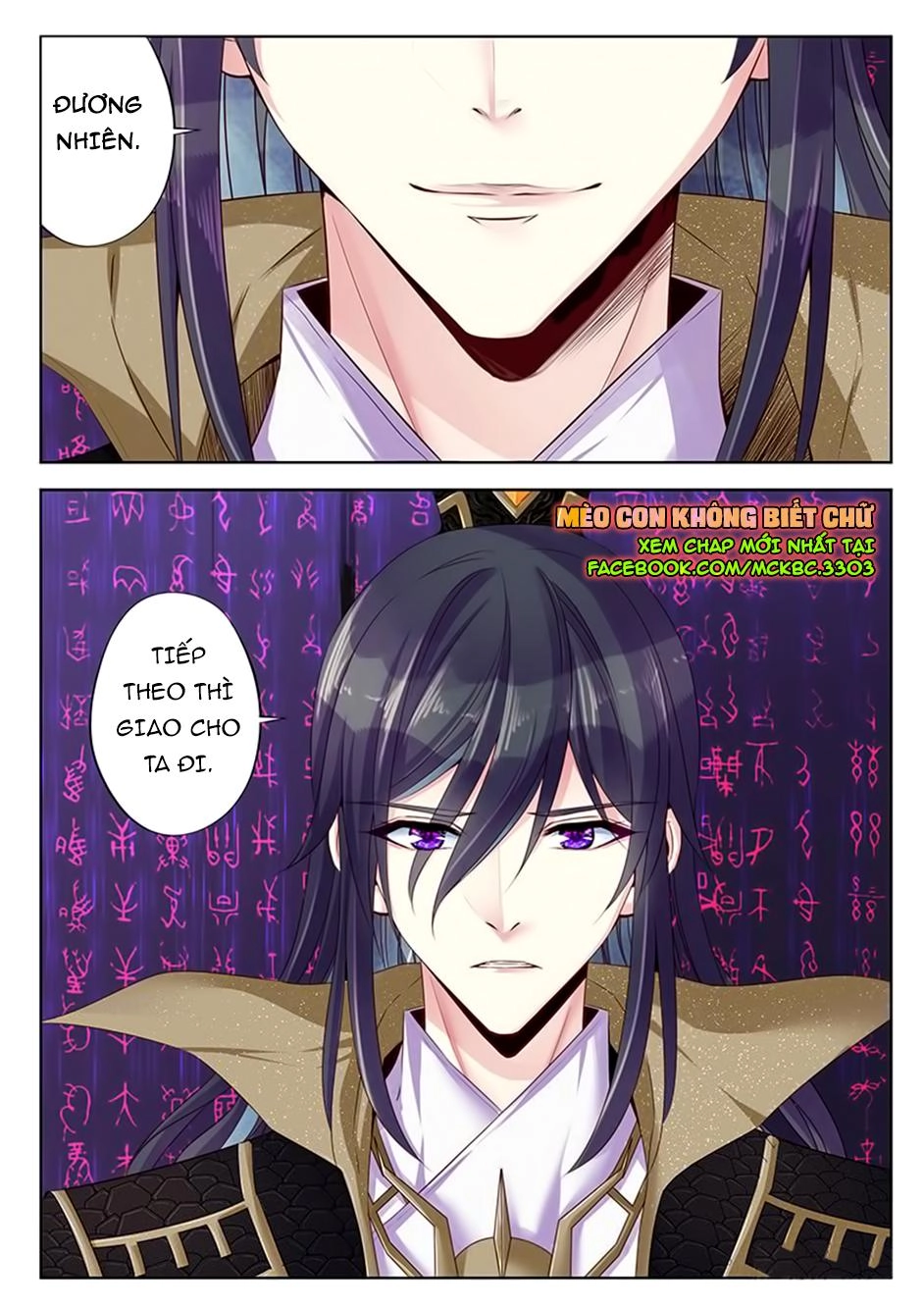 Dạ Ma Lục Chapter 35 - 14