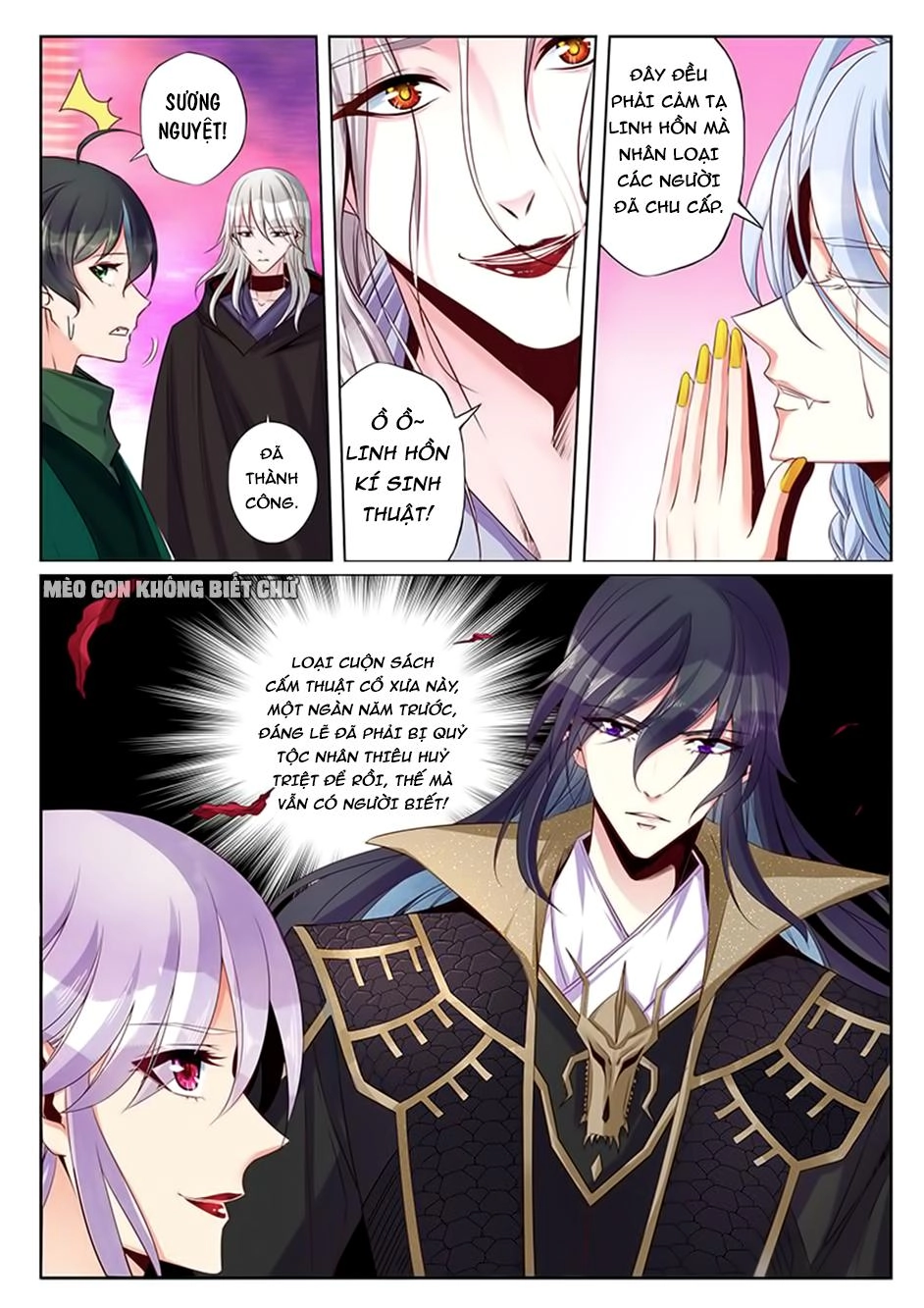 Dạ Ma Lục Chapter 36 - 11