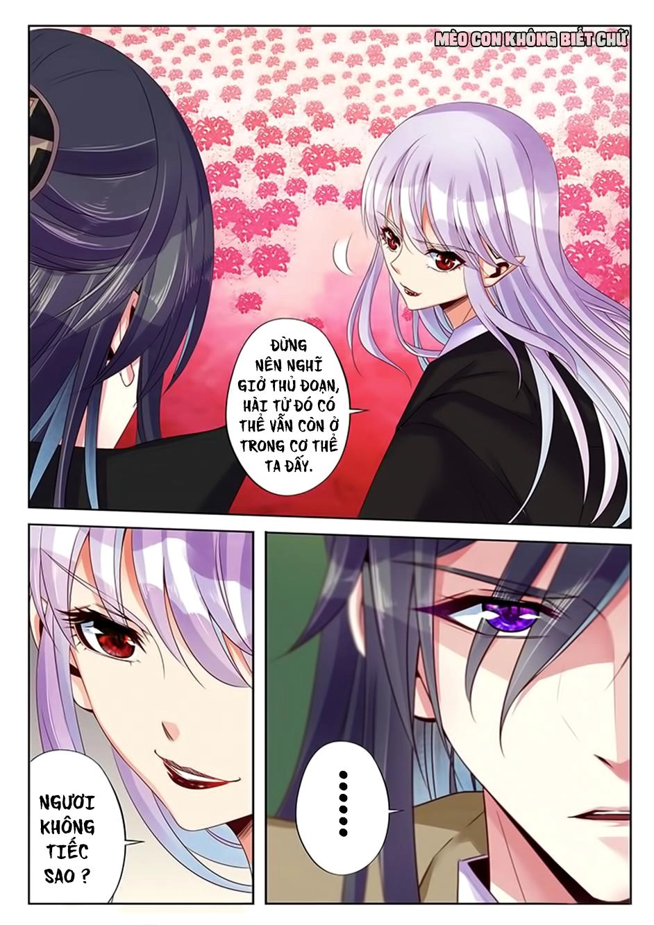 Dạ Ma Lục Chapter 36 - 12