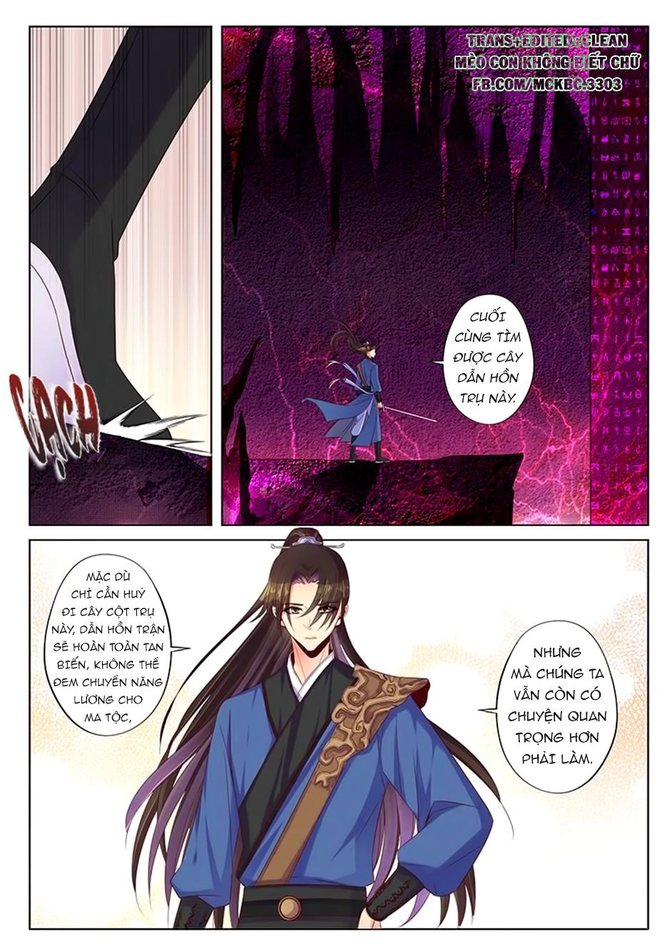 Dạ Ma Lục Chapter 37 - 3