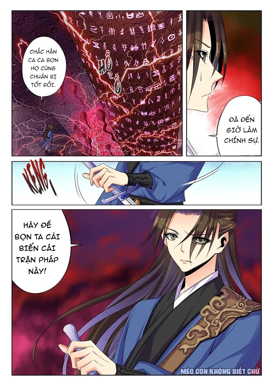 Dạ Ma Lục Chapter 37 - 5