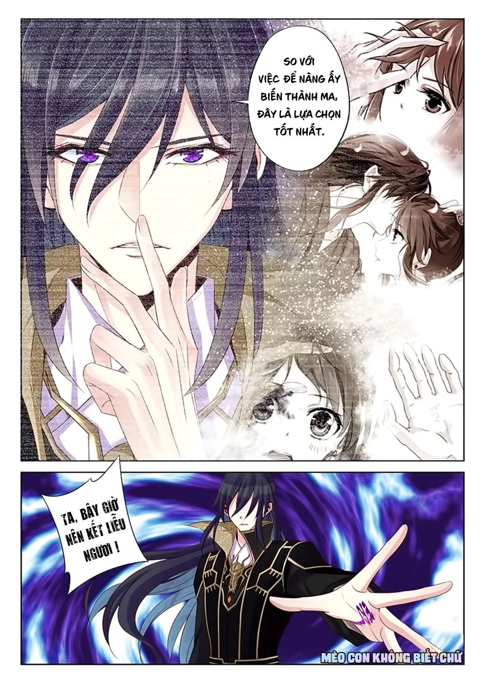 Dạ Ma Lục Chapter 37 - 7