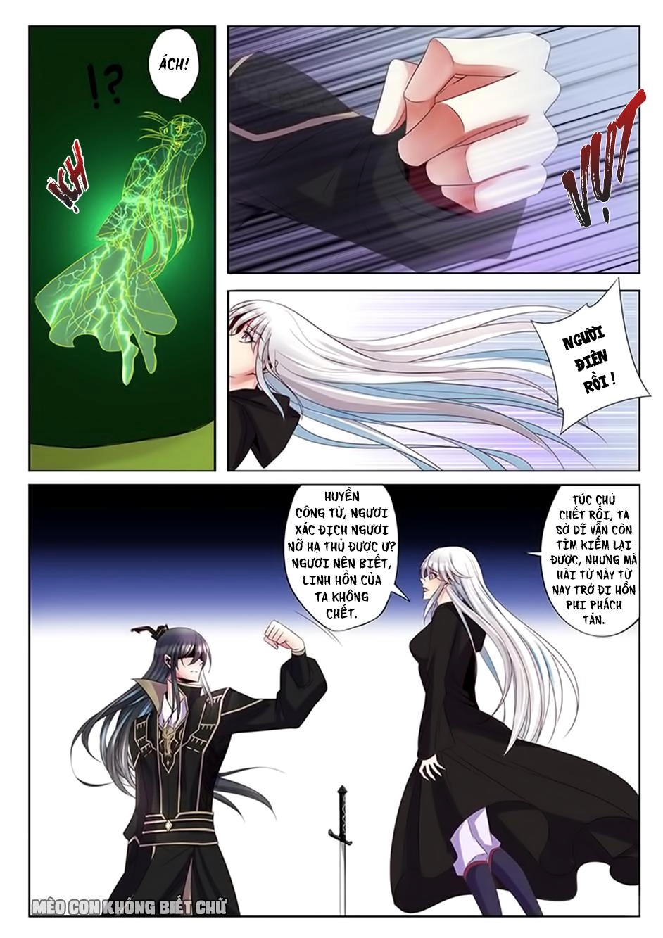 Dạ Ma Lục Chapter 37 - 8