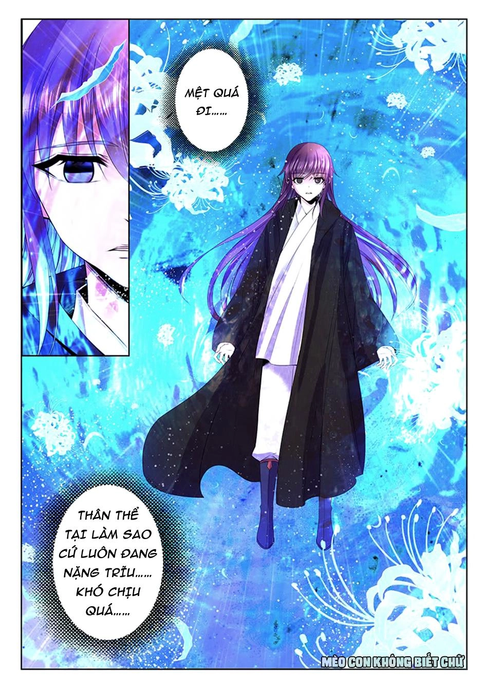 Dạ Ma Lục Chapter 37 - 11