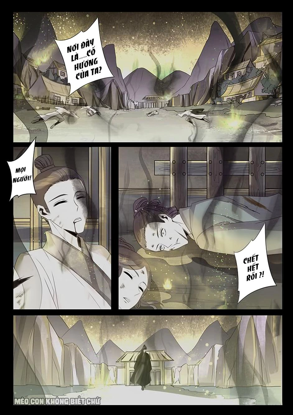 Dạ Ma Lục Chapter 37 - 12