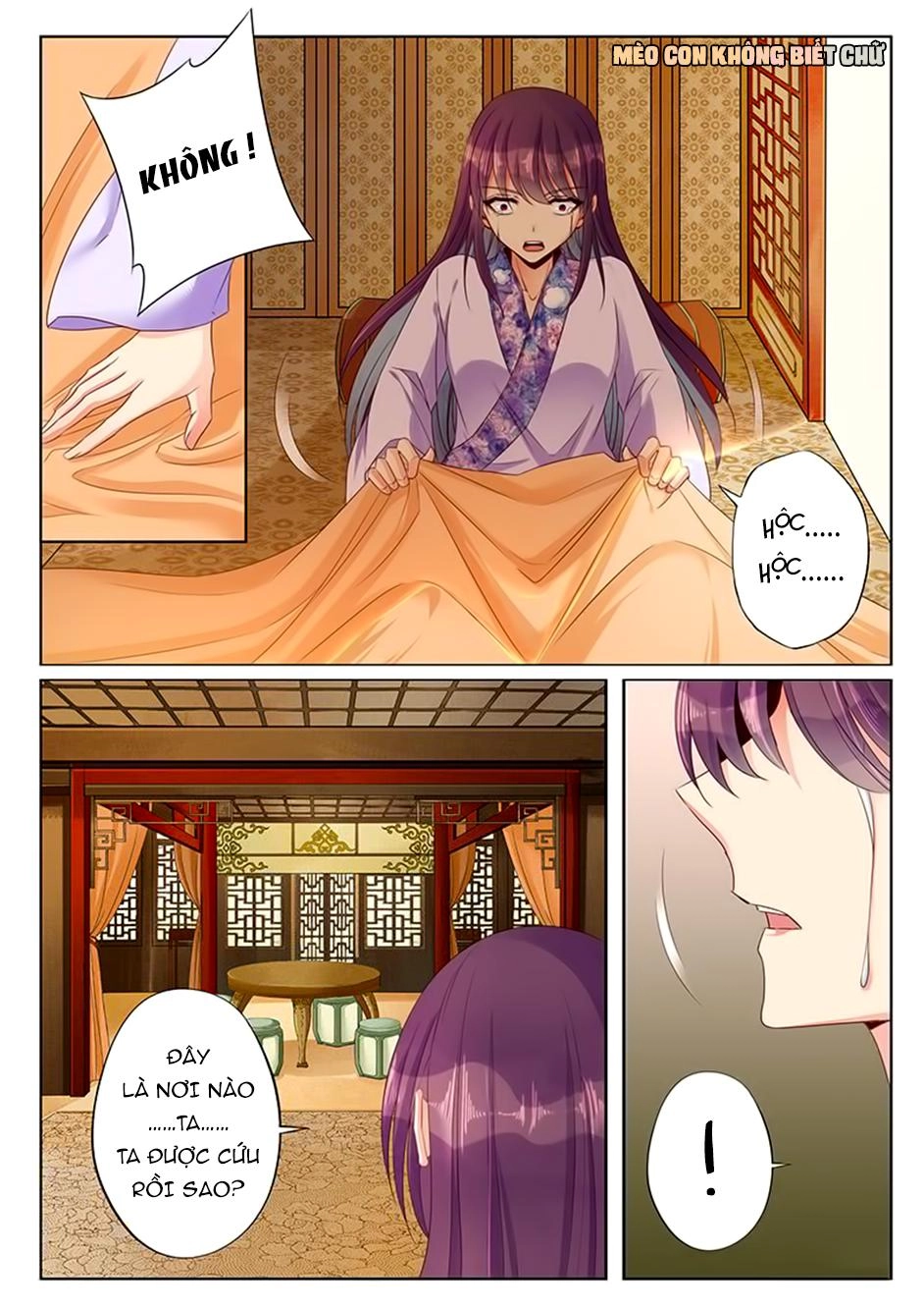 Dạ Ma Lục Chapter 37 - 15