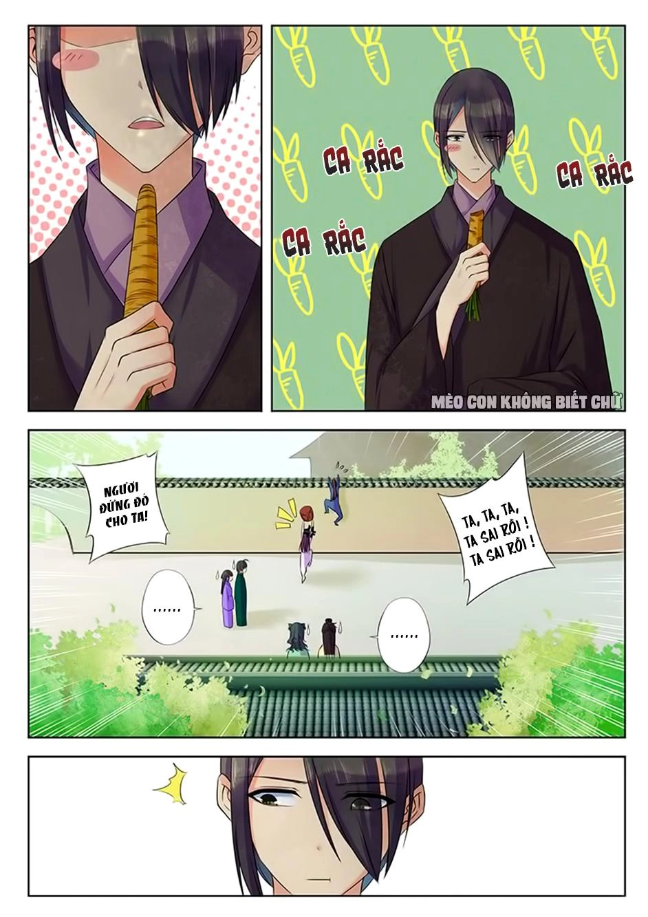 Dạ Ma Lục Chapter 40 - 12