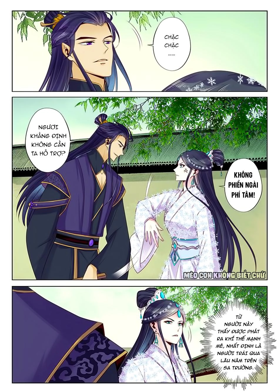 Dạ Ma Lục Chapter 41 - 7