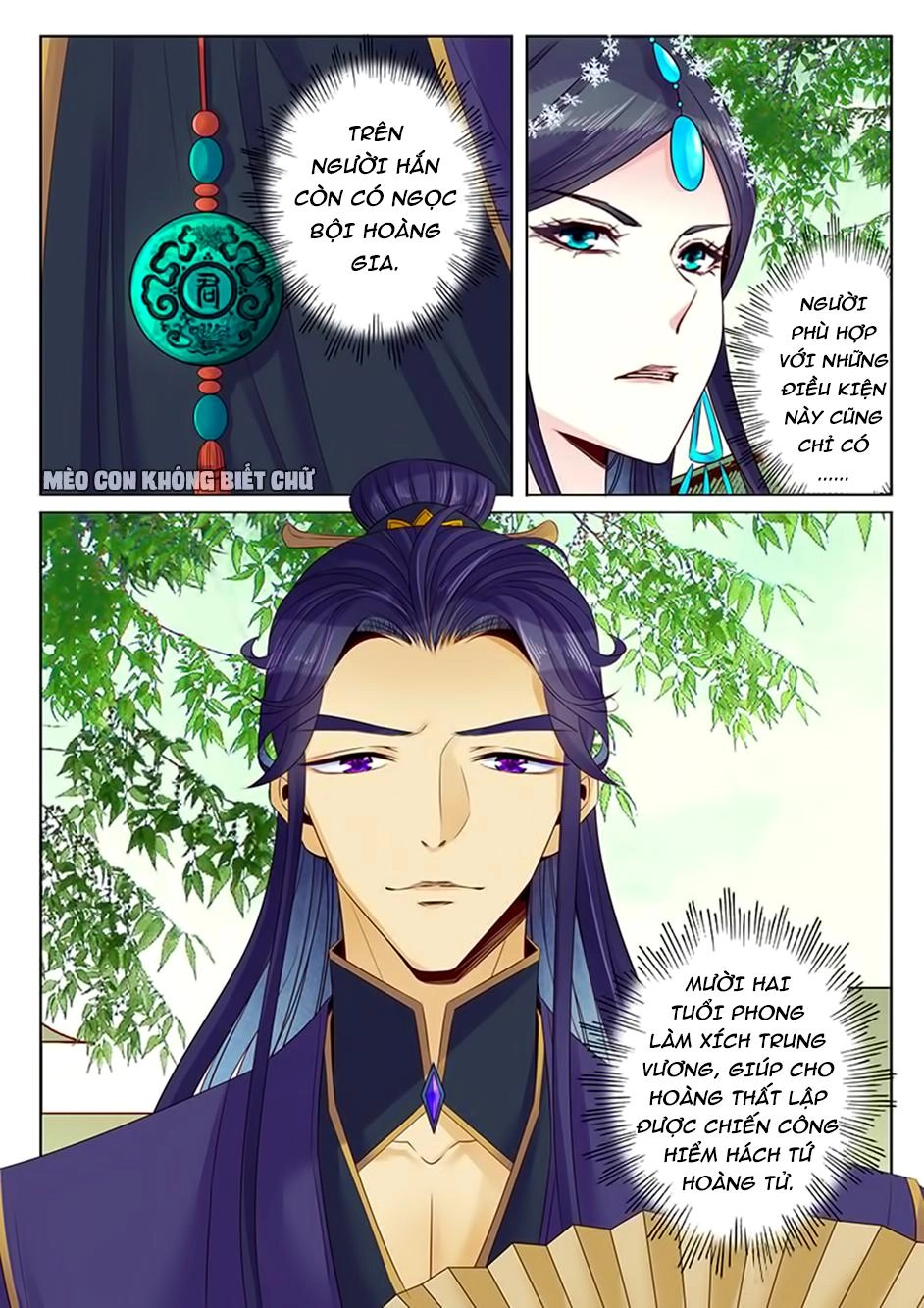 Dạ Ma Lục Chapter 41 - 8