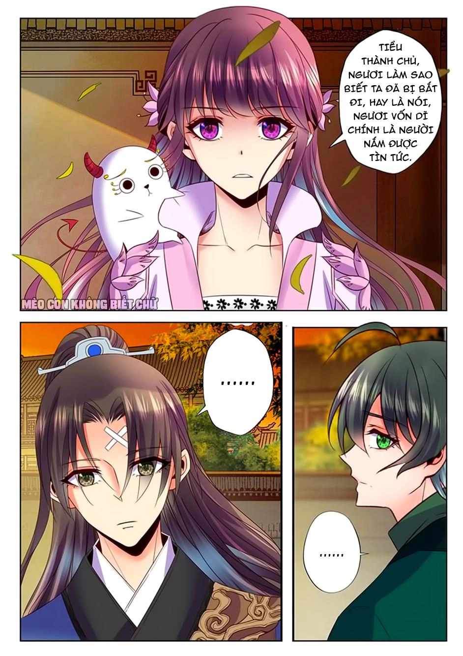 Dạ Ma Lục Chapter 41 - 12