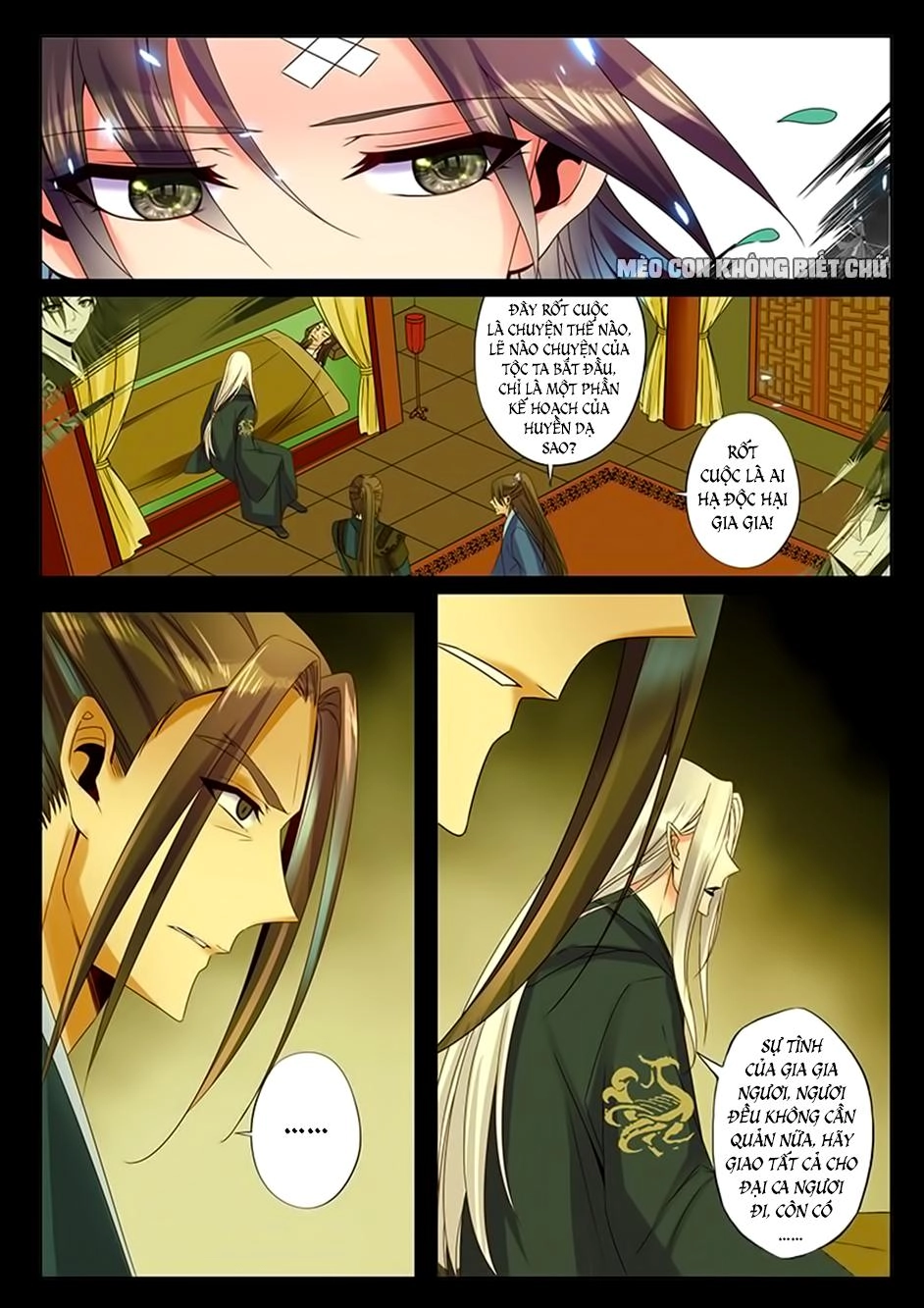 Dạ Ma Lục Chapter 41 - 13