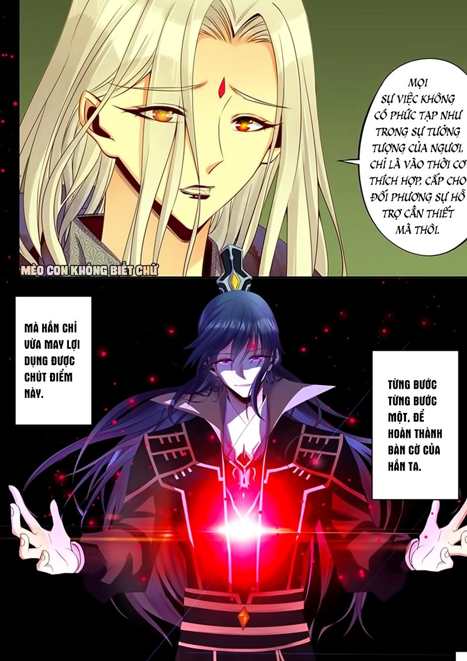 Dạ Ma Lục Chapter 41 - 14