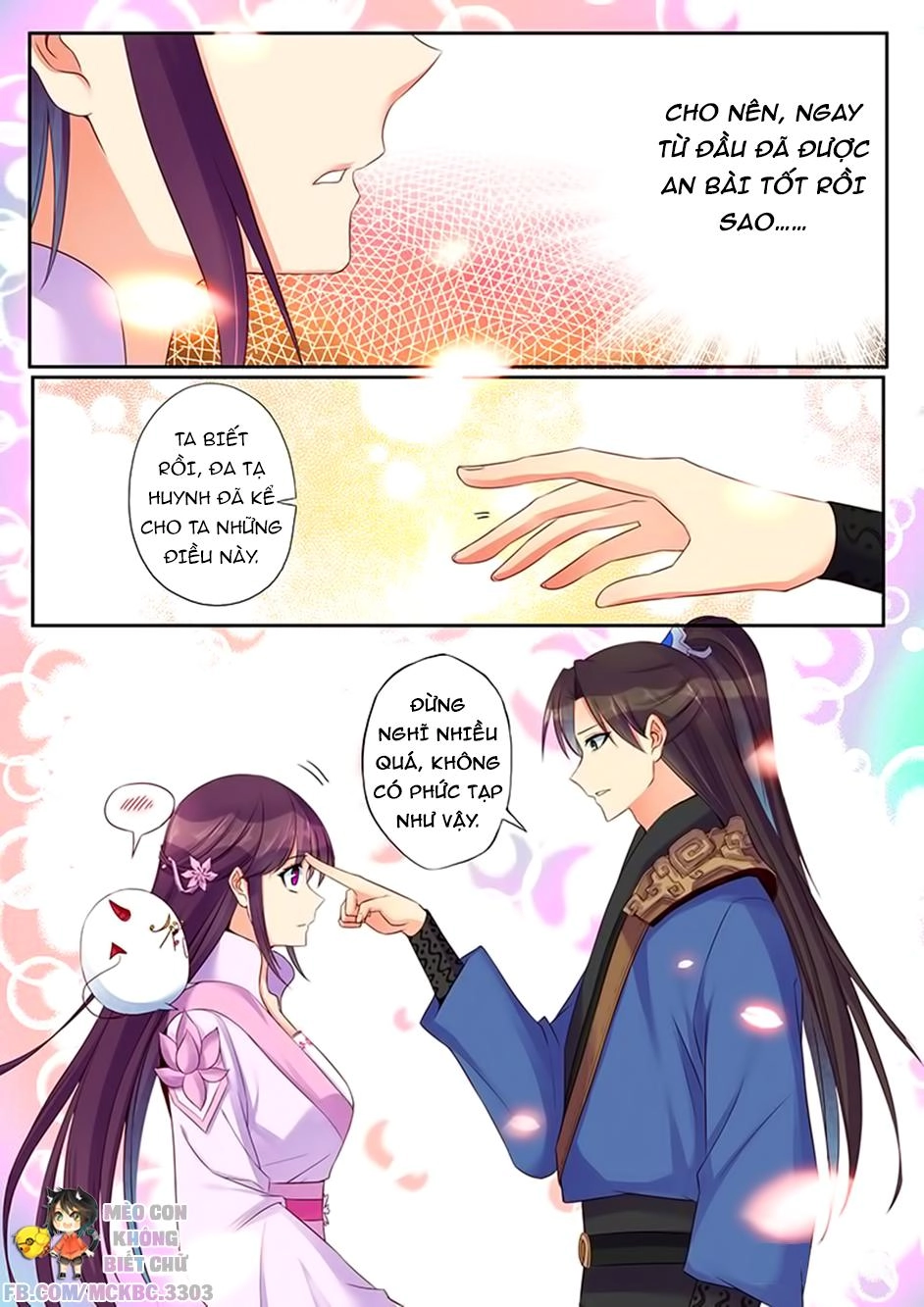 Dạ Ma Lục Chapter 41 - 16