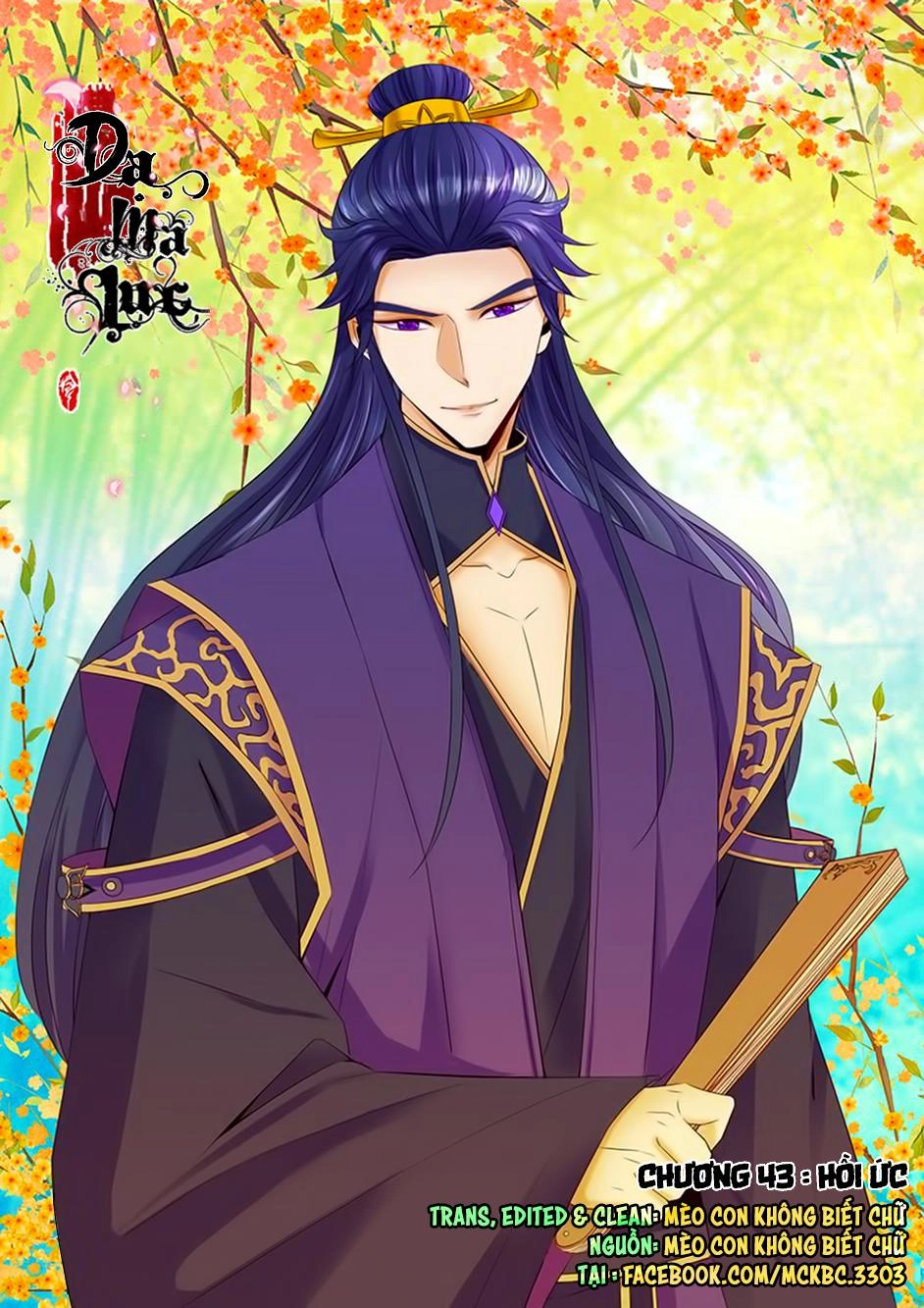 Dạ Ma Lục Chapter 43 - 2