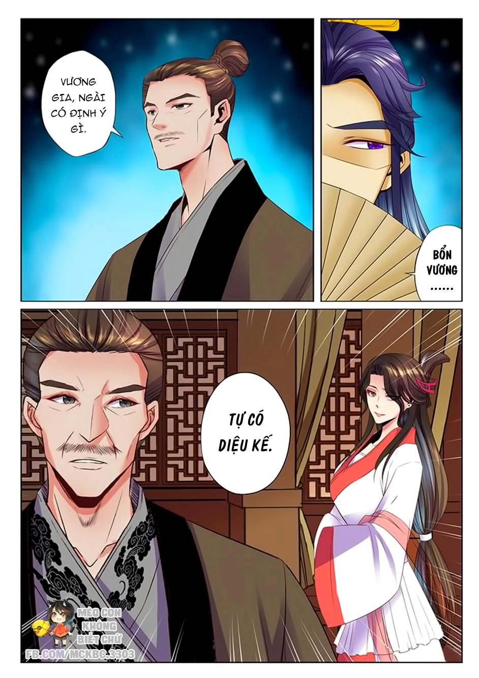 Dạ Ma Lục Chapter 43 - 4