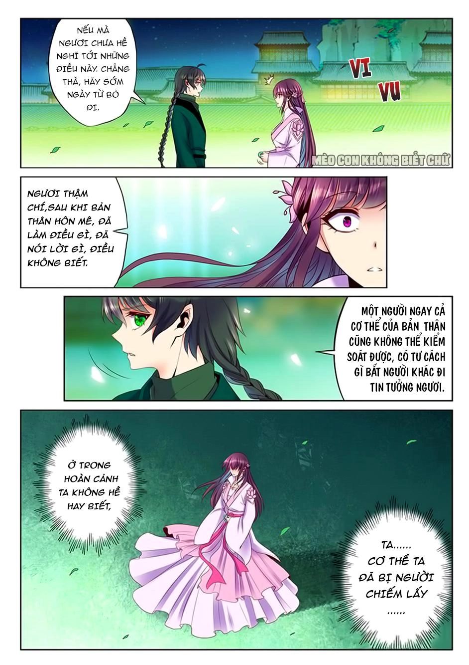 Dạ Ma Lục Chapter 43 - 11