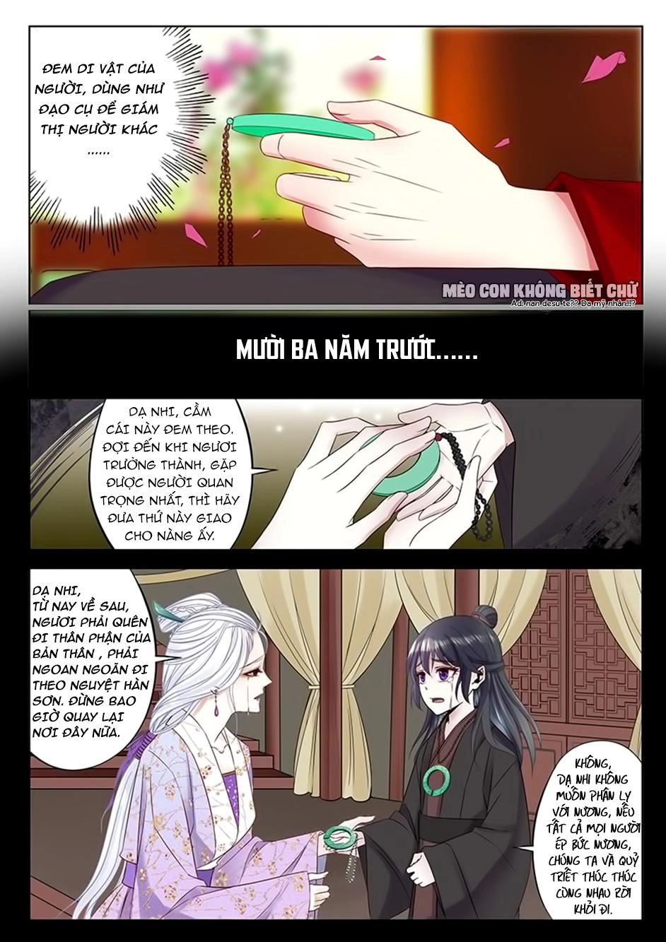 Dạ Ma Lục Chapter 43 - 13