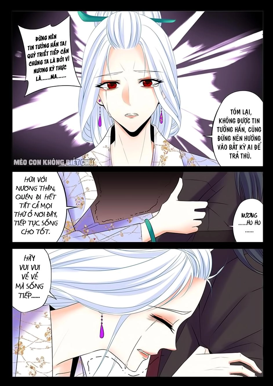 Dạ Ma Lục Chapter 43 - 14