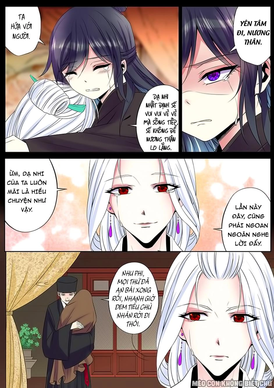 Dạ Ma Lục Chapter 43 - 15