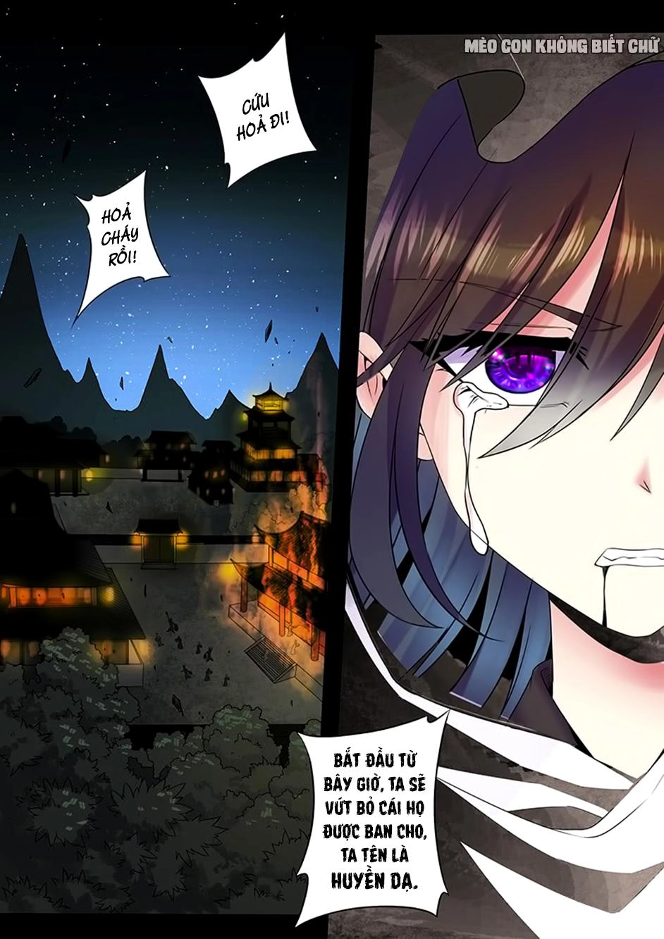 Dạ Ma Lục Chapter 43 - 17