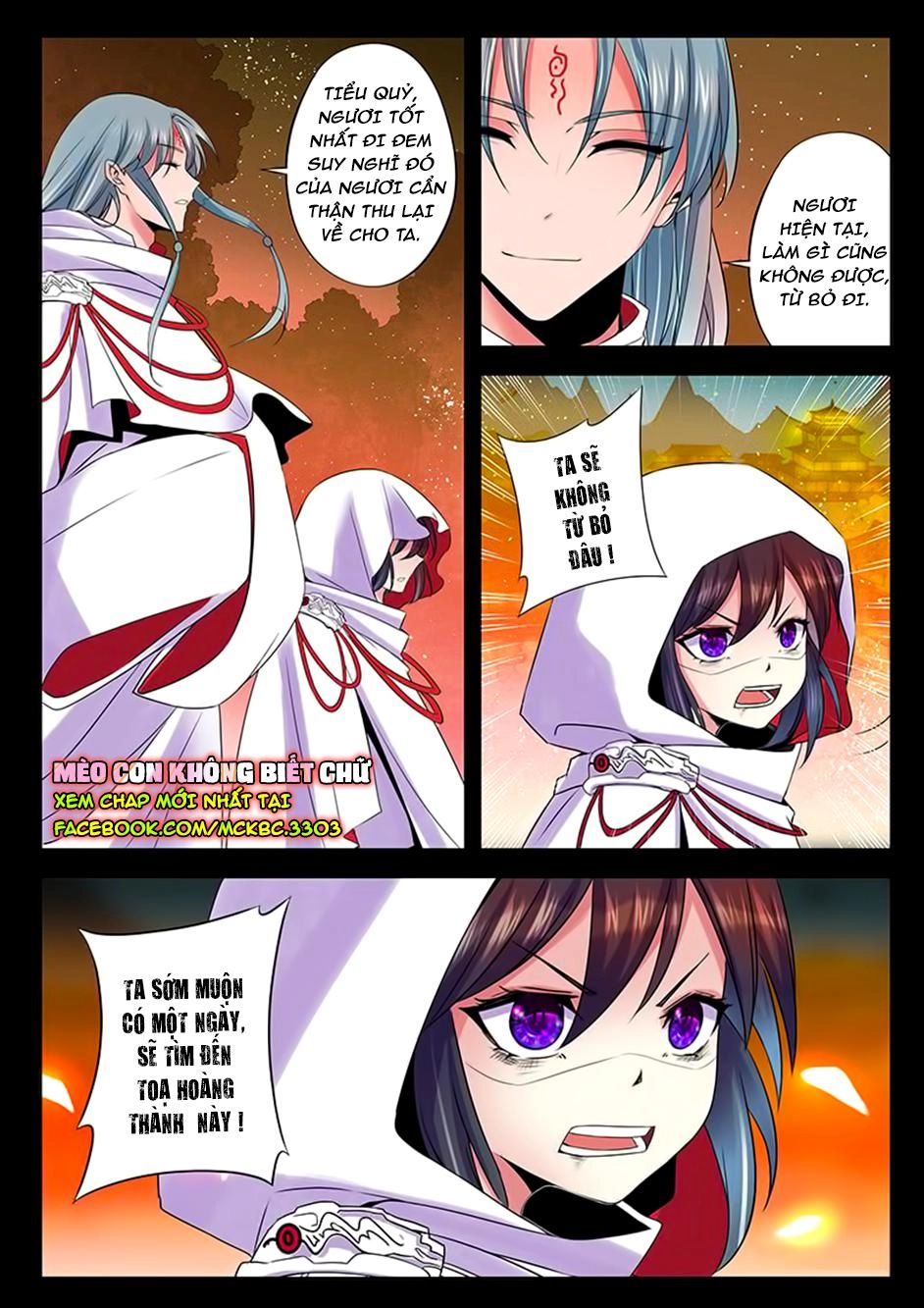 Dạ Ma Lục Chapter 43 - 18