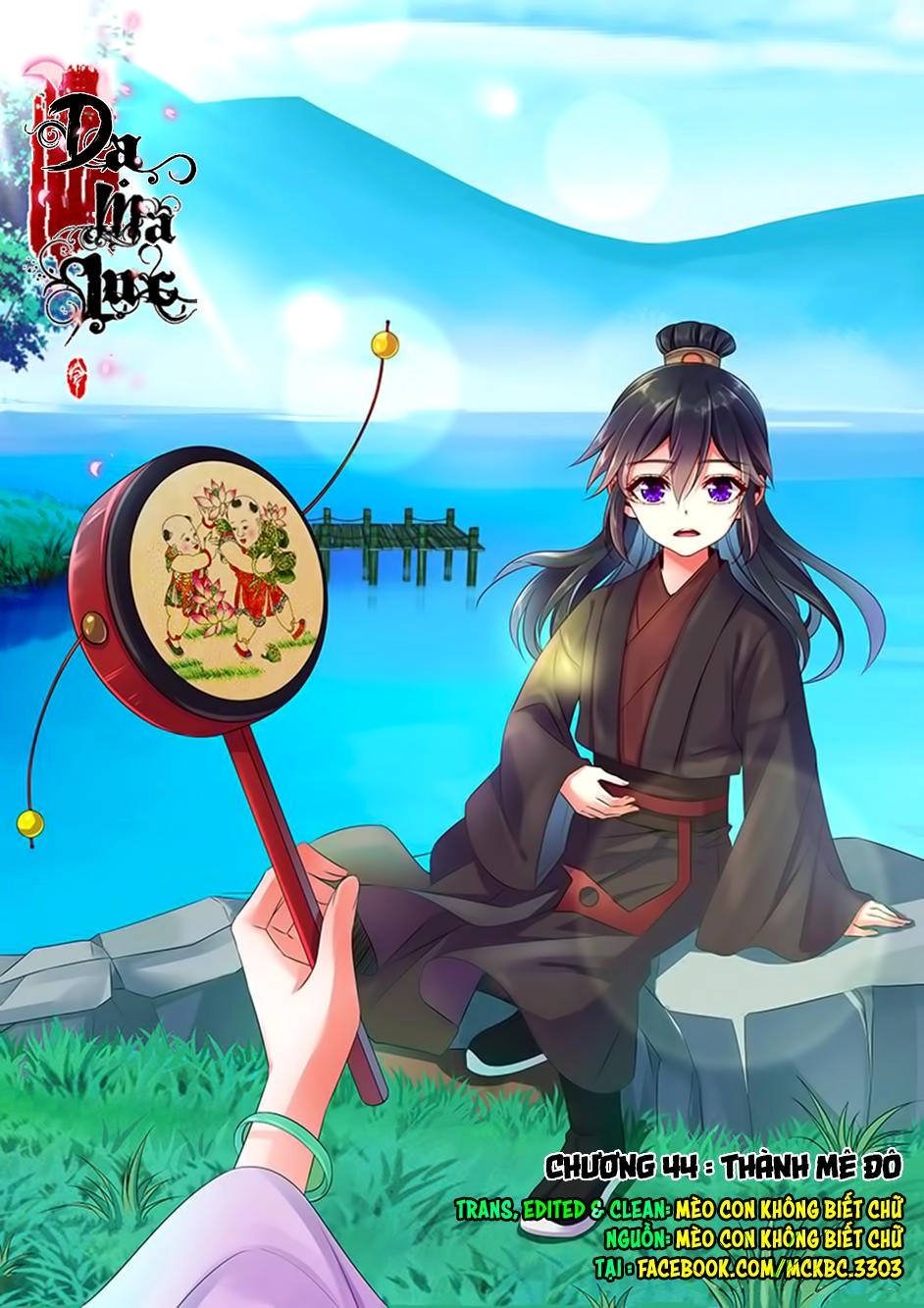 Dạ Ma Lục Chapter 44 - 2