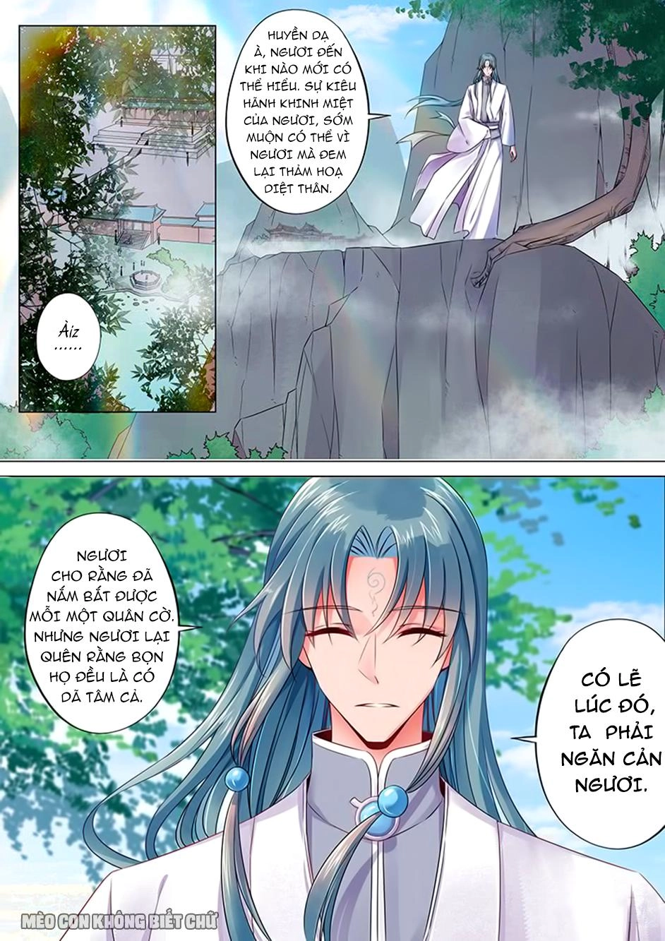 Dạ Ma Lục Chapter 44 - 7