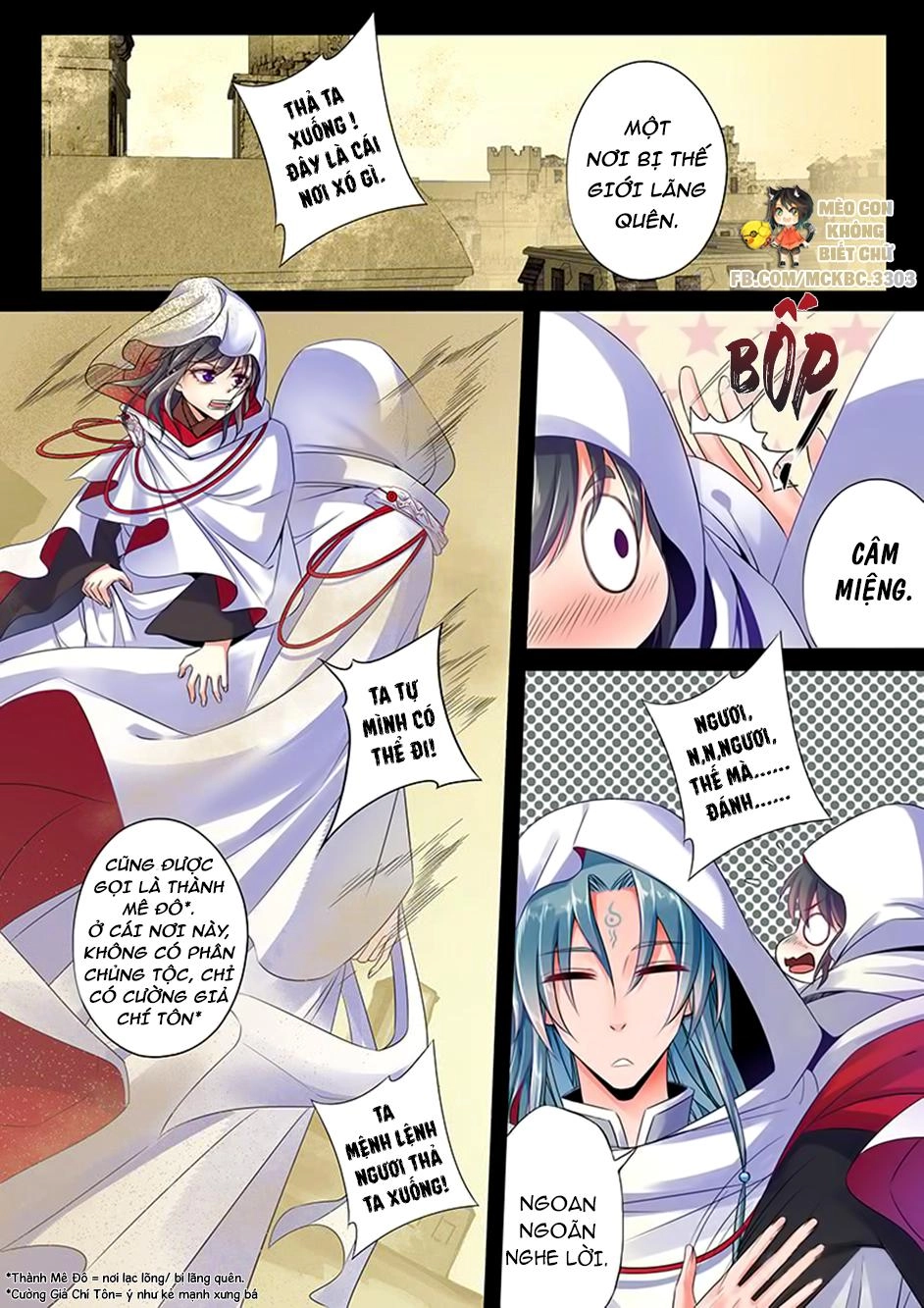 Dạ Ma Lục Chapter 44 - 8